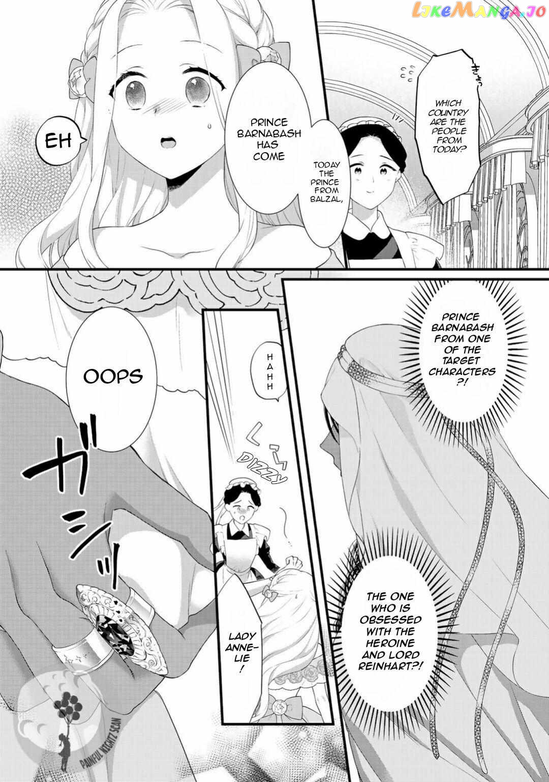 The Former Villainess Noble Girl Who Is Trapped Wants to Escape From the Super Sadistic Prince Chapter 5.5 - page 13