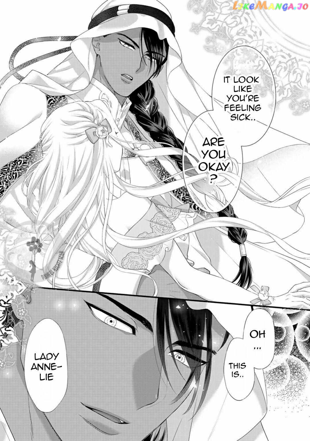 The Former Villainess Noble Girl Who Is Trapped Wants to Escape From the Super Sadistic Prince Chapter 5.5 - page 14