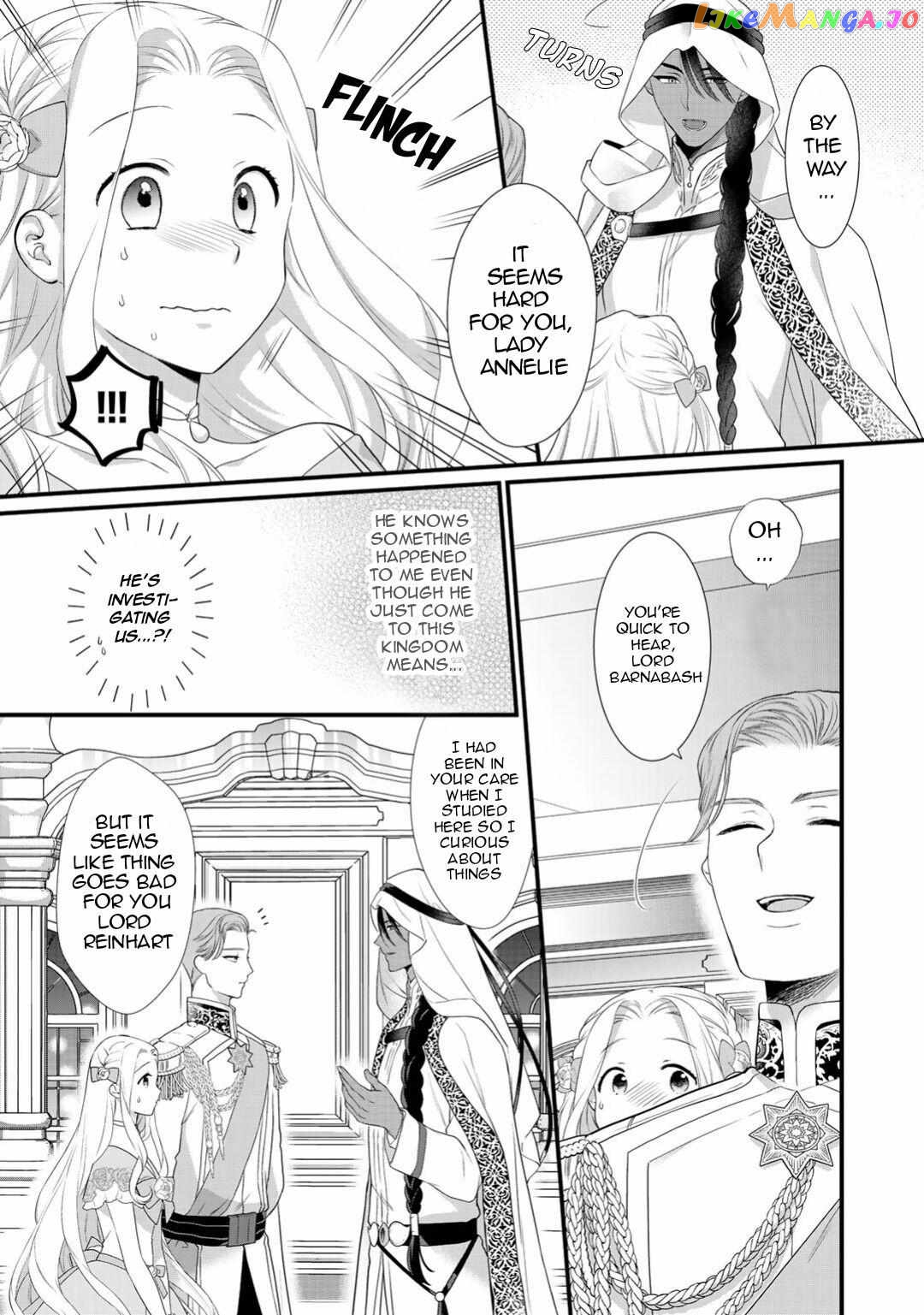 The Former Villainess Noble Girl Who Is Trapped Wants to Escape From the Super Sadistic Prince Chapter 6 - page 16