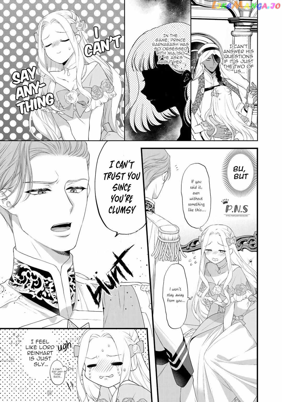 The Former Villainess Noble Girl Who Is Trapped Wants to Escape From the Super Sadistic Prince Chapter 7.1 - page 3