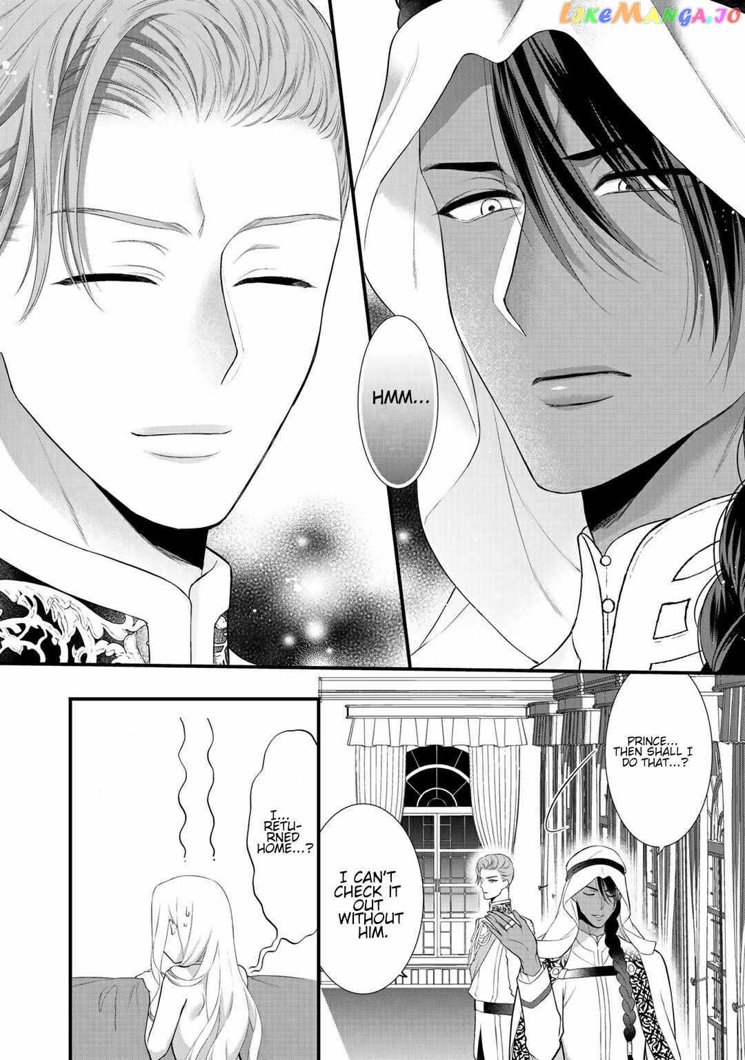 The Former Villainess Noble Girl Who Is Trapped Wants to Escape From the Super Sadistic Prince Chapter 8.1 - page 11