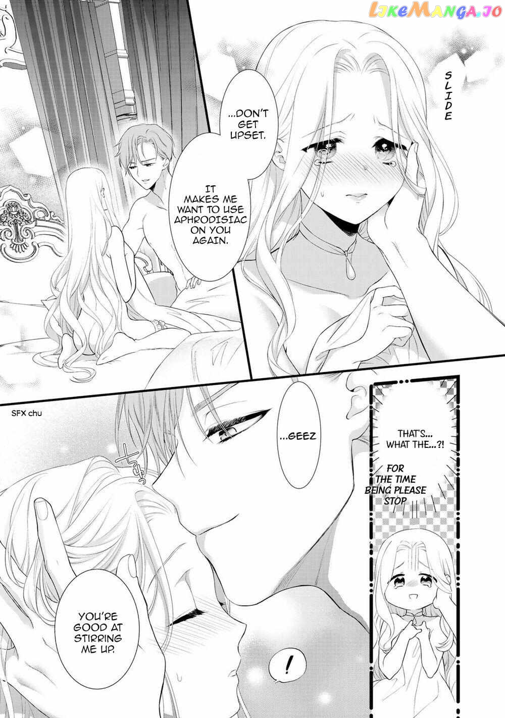 The Former Villainess Noble Girl Who Is Trapped Wants to Escape From the Super Sadistic Prince Chapter 8.2 - page 12