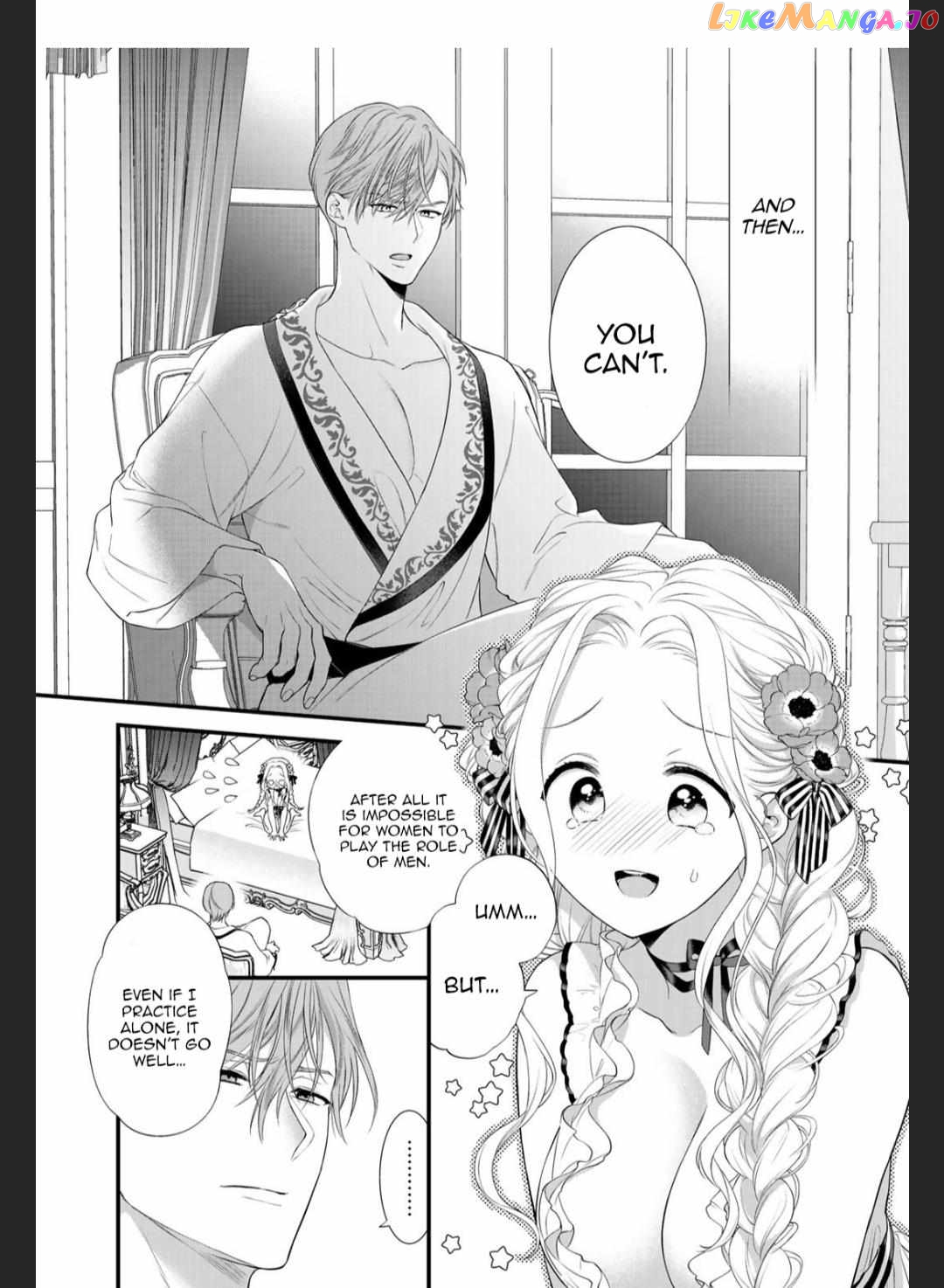 The Former Villainess Noble Girl Who Is Trapped Wants to Escape From the Super Sadistic Prince Chapter 9 - page 7