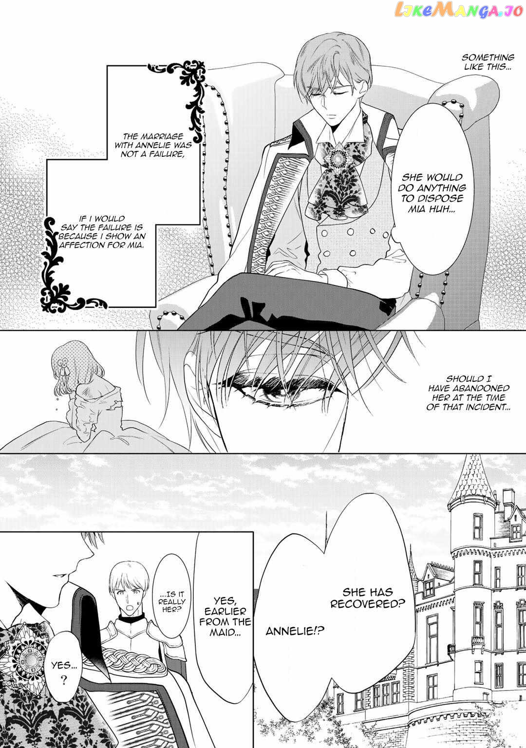 The Former Villainess Noble Girl Who Is Trapped Wants to Escape From the Super Sadistic Prince Chapter 10 - page 4