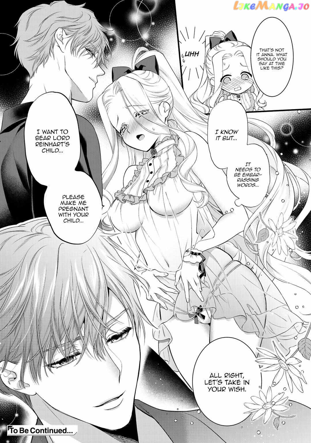 The Former Villainess Noble Girl Who Is Trapped Wants to Escape From the Super Sadistic Prince Chapter 11.1 - page 12