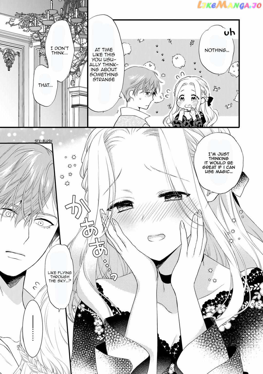 The Former Villainess Noble Girl Who Is Trapped Wants to Escape From the Super Sadistic Prince Chapter 12 - page 9