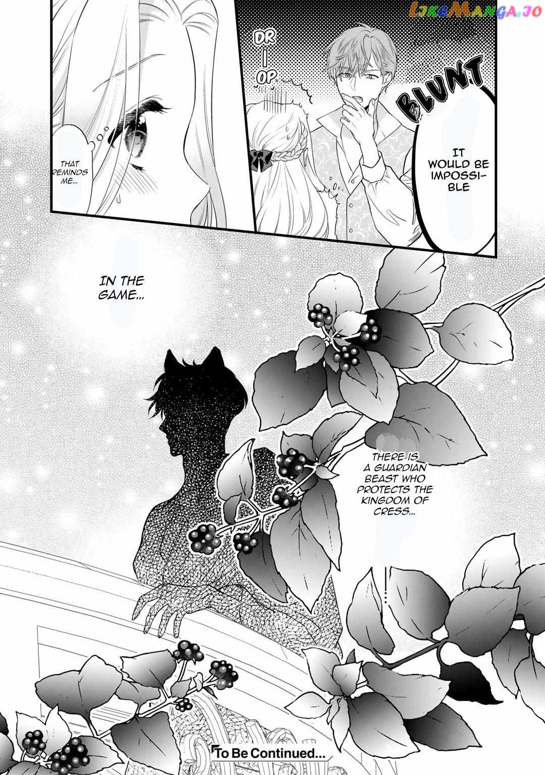 The Former Villainess Noble Girl Who Is Trapped Wants to Escape From the Super Sadistic Prince Chapter 12 - page 10