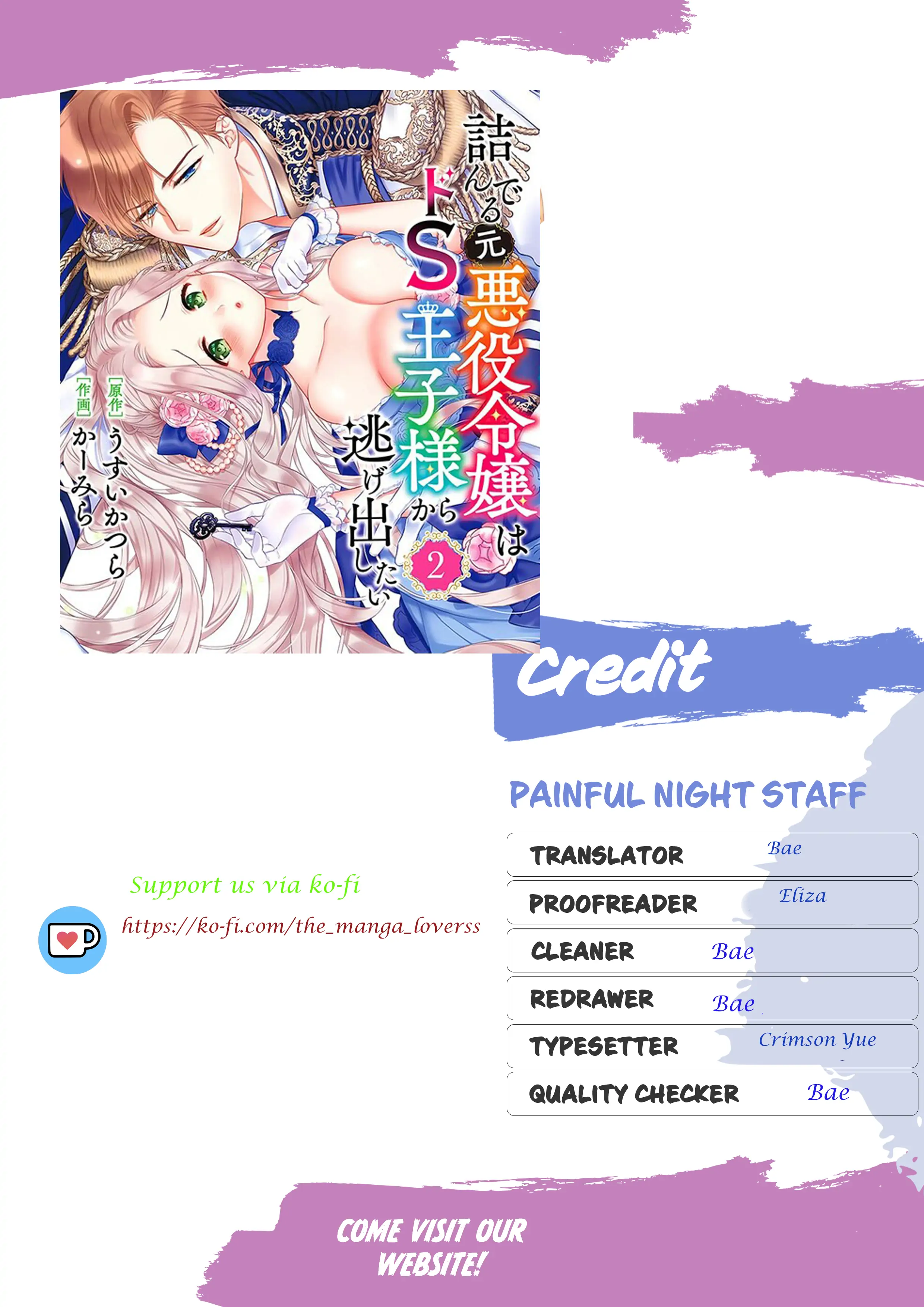 The Former Villainess Noble Girl Who Is Trapped Wants to Escape From the Super Sadistic Prince Chapter 13 - page 2