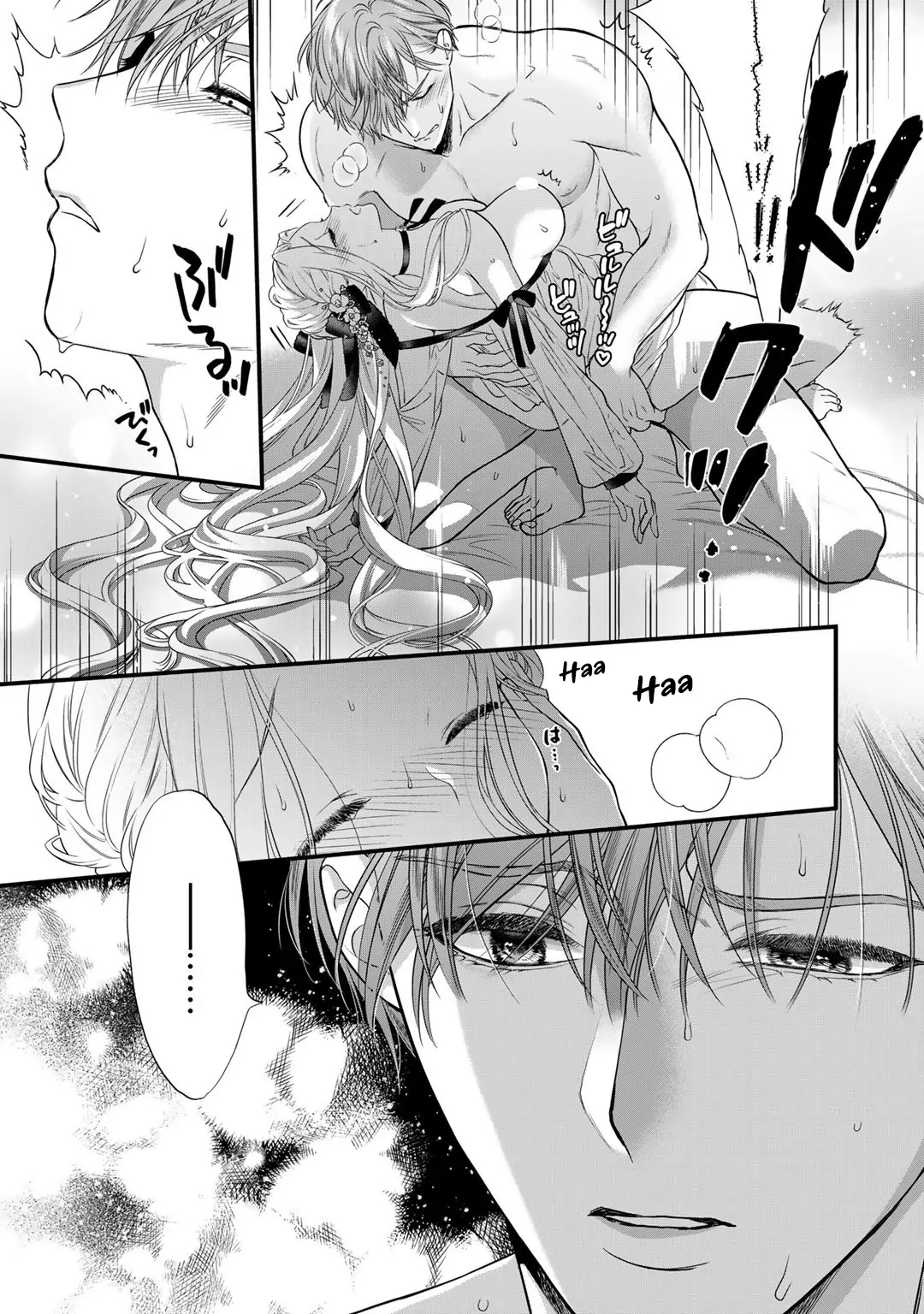 The Former Villainess Noble Girl Who Is Trapped Wants to Escape From the Super Sadistic Prince Chapter 13 - page 27