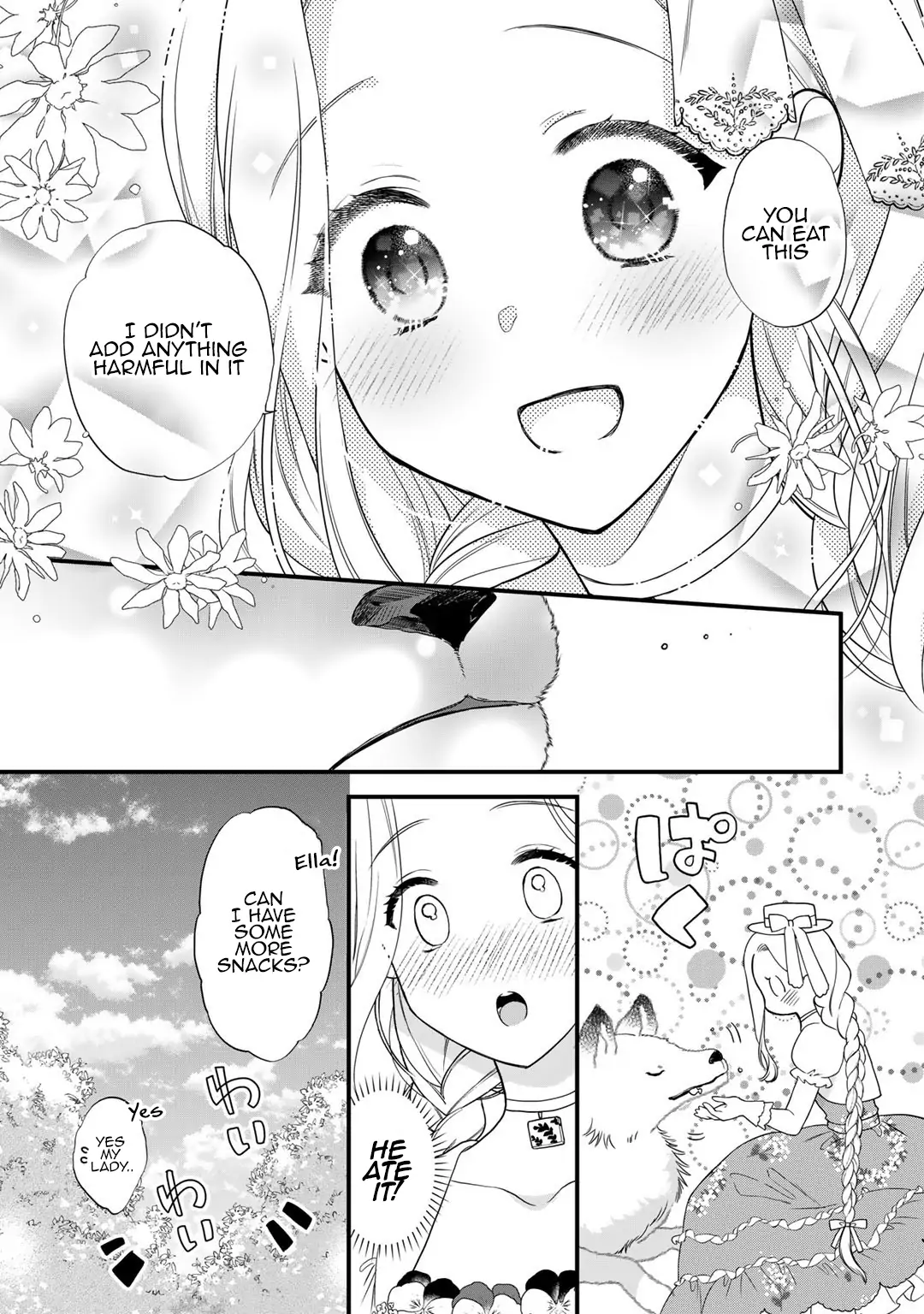 The Former Villainess Noble Girl Who Is Trapped Wants to Escape From the Super Sadistic Prince Chapter 13 - page 9