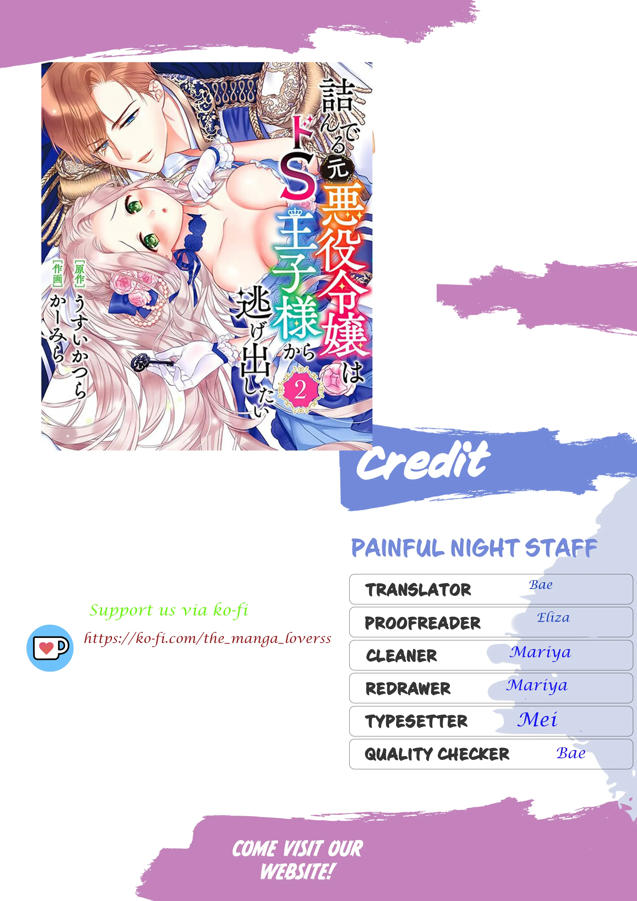 The Former Villainess Noble Girl Who Is Trapped Wants to Escape From the Super Sadistic Prince Chapter 14 - page 1