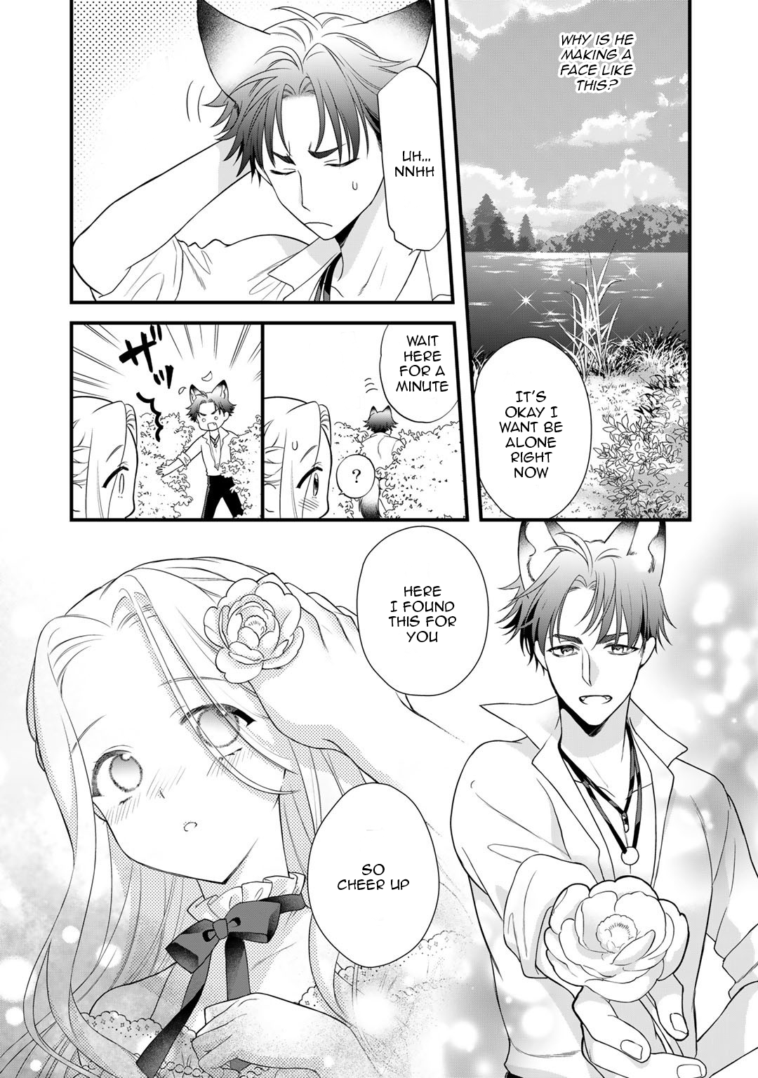 The Former Villainess Noble Girl Who Is Trapped Wants to Escape From the Super Sadistic Prince Chapter 16 - page 10