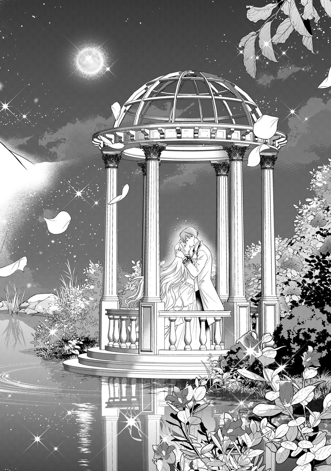 The Former Villainess Noble Girl Who Is Trapped Wants to Escape From the Super Sadistic Prince Chapter 16 - page 20