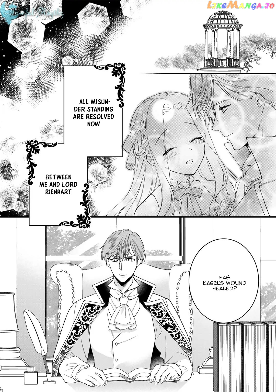 The Former Villainess Noble Girl Who Is Trapped Wants to Escape From the Super Sadistic Prince Chapter 17.1 - page 5