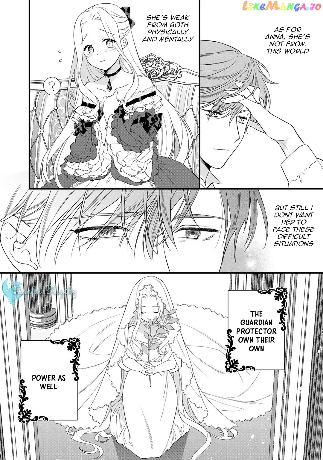 The Former Villainess Noble Girl Who Is Trapped Wants to Escape From the Super Sadistic Prince Chapter 17.1 - page 9