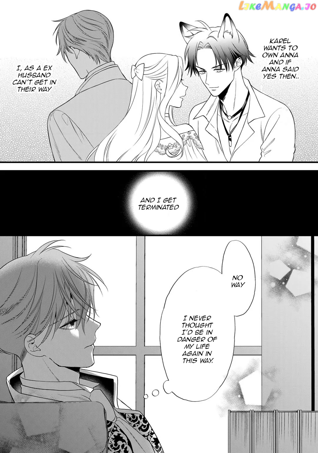 The Former Villainess Noble Girl Who Is Trapped Wants to Escape From the Super Sadistic Prince Chapter 17.1 - page 14