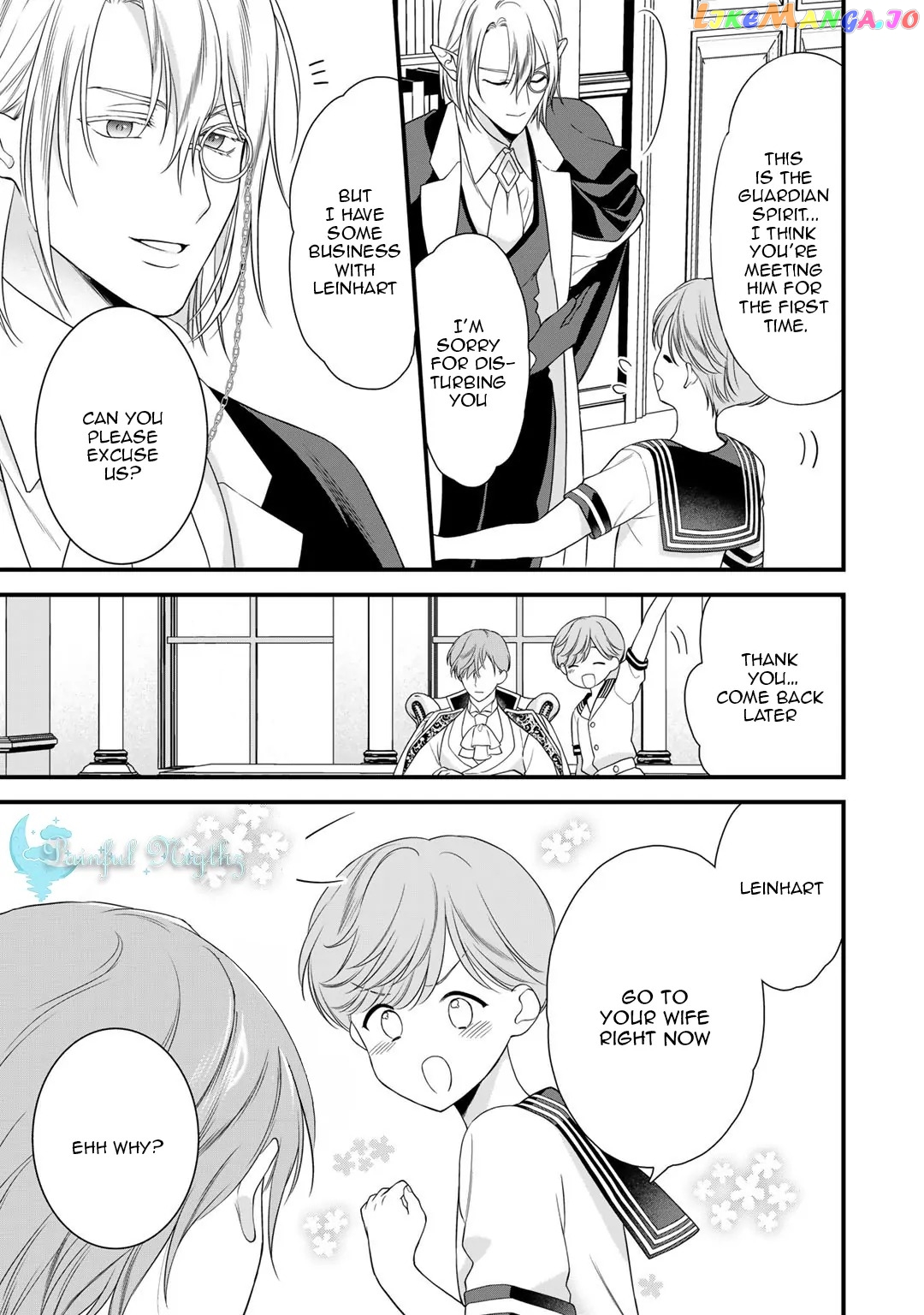 The Former Villainess Noble Girl Who Is Trapped Wants to Escape From the Super Sadistic Prince Chapter 17.2 - page 5