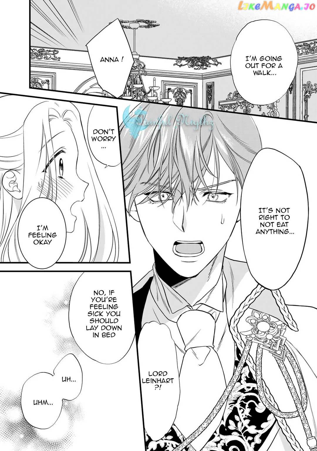 The Former Villainess Noble Girl Who Is Trapped Wants to Escape From the Super Sadistic Prince Chapter 18 - page 16
