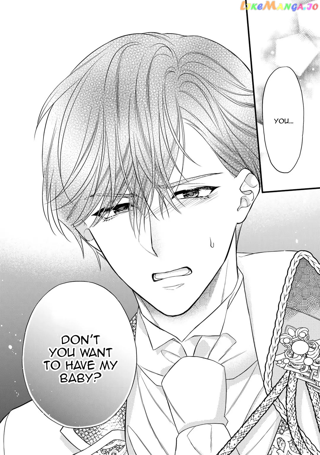 The Former Villainess Noble Girl Who Is Trapped Wants to Escape From the Super Sadistic Prince Chapter 18 - page 18
