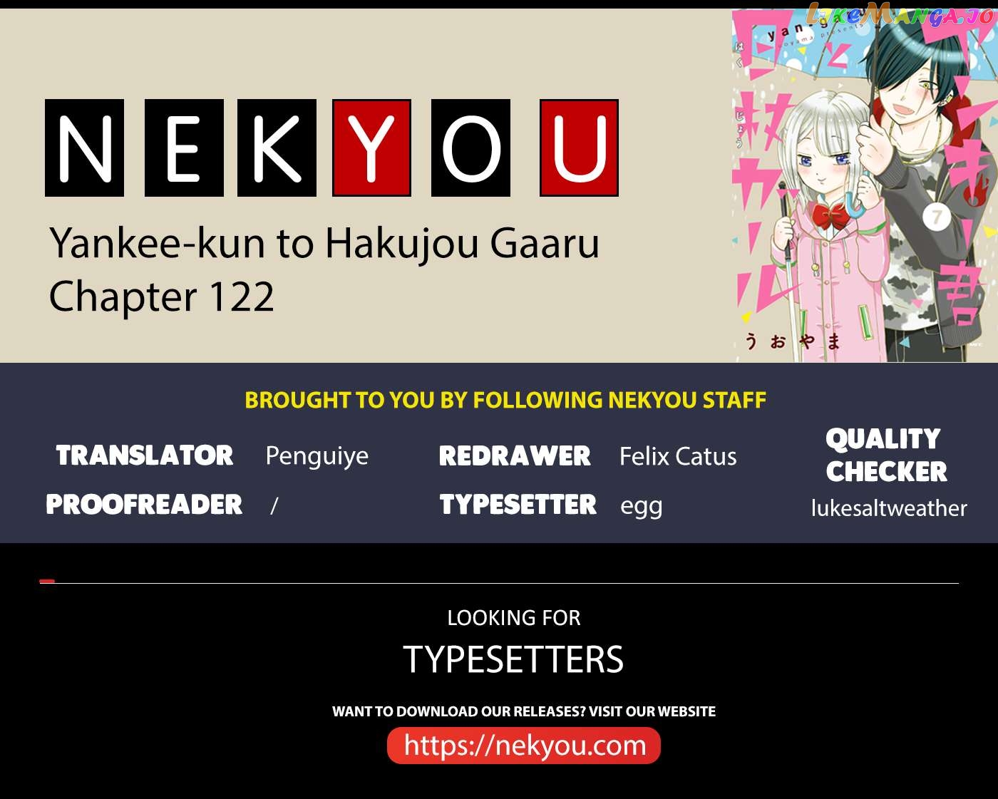 Yankee-Kun To Hakujou Gaaru Chapter 122 - page 2