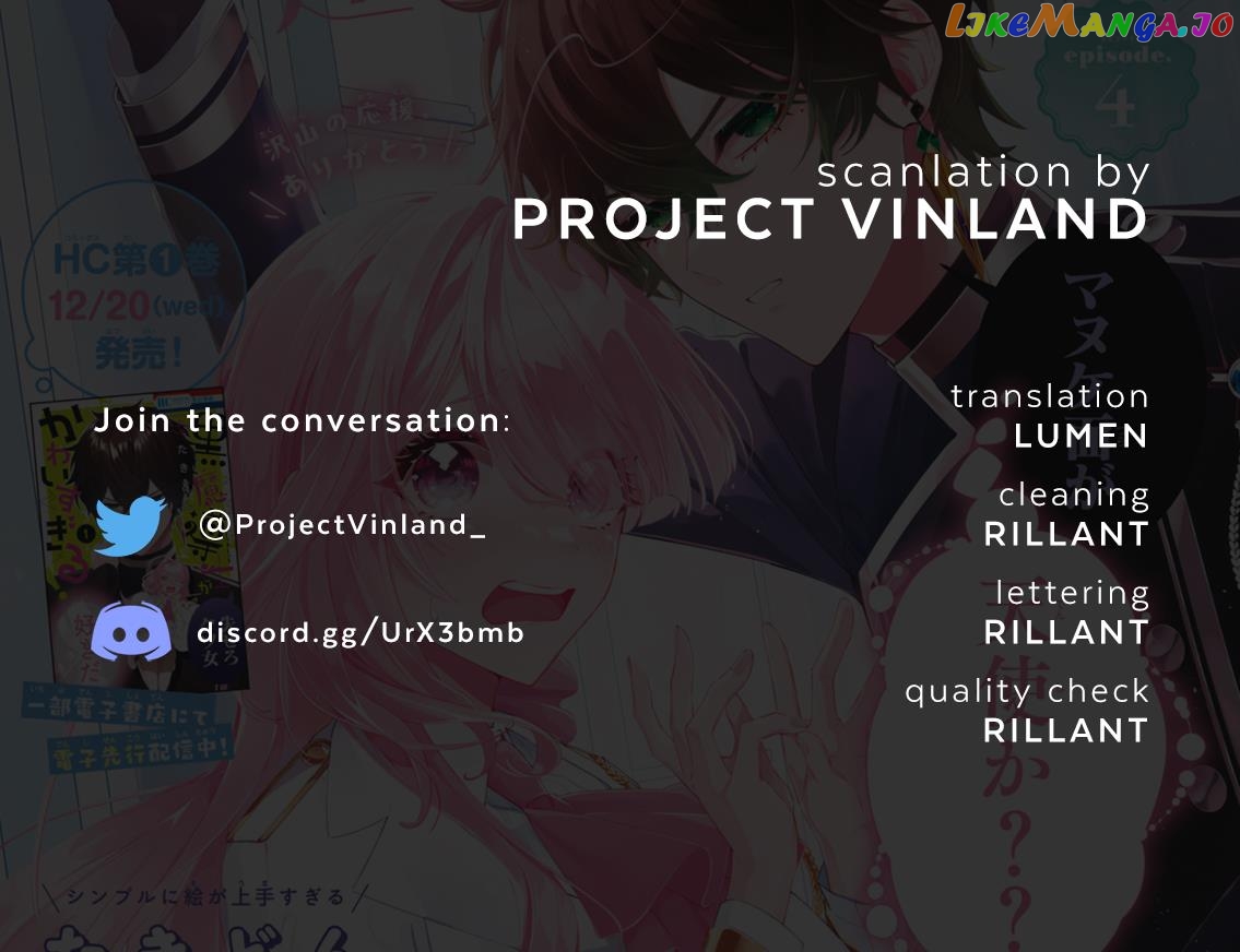 Uchi No Kuro Madoushi Ga Kawaisugiru! Chapter 3 - page 1