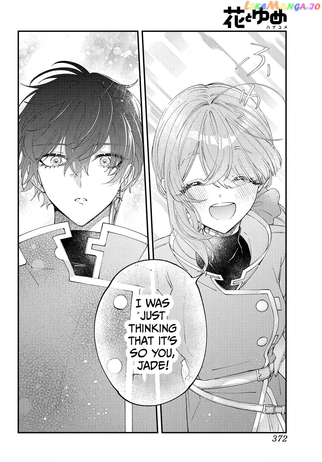 Uchi No Kuro Madoushi Ga Kawaisugiru! Chapter 3 - page 33