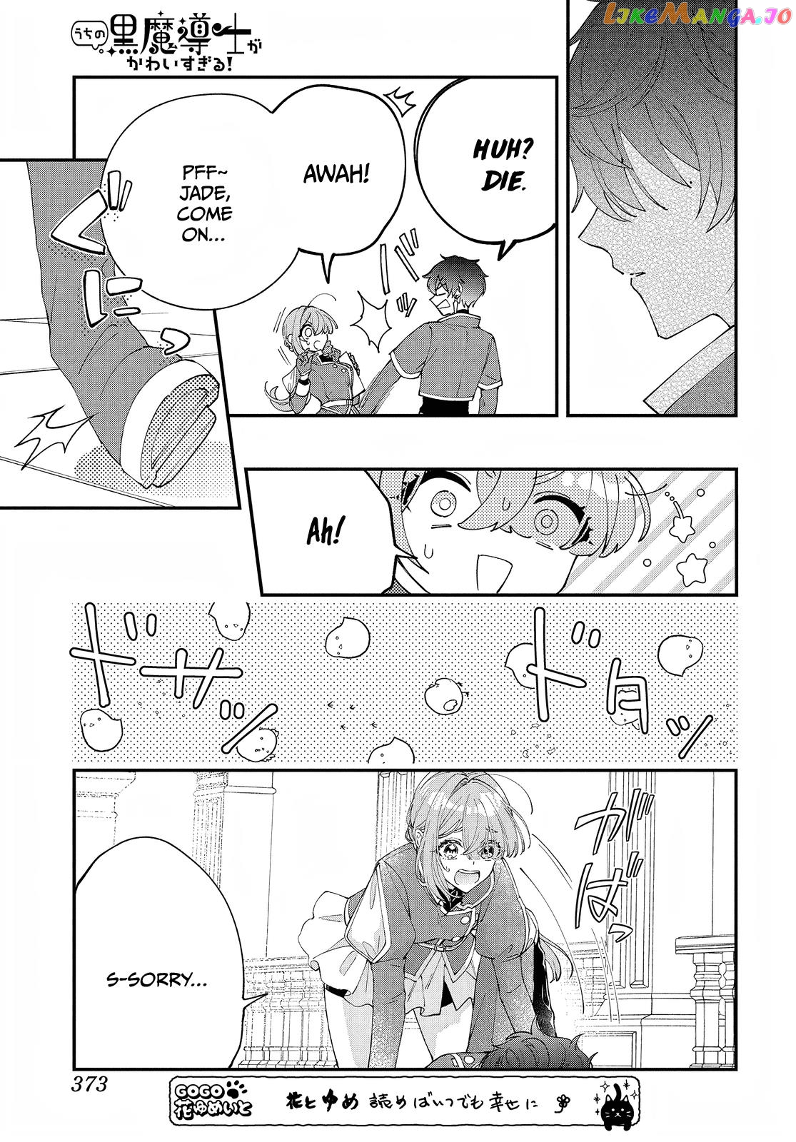 Uchi No Kuro Madoushi Ga Kawaisugiru! Chapter 3 - page 34