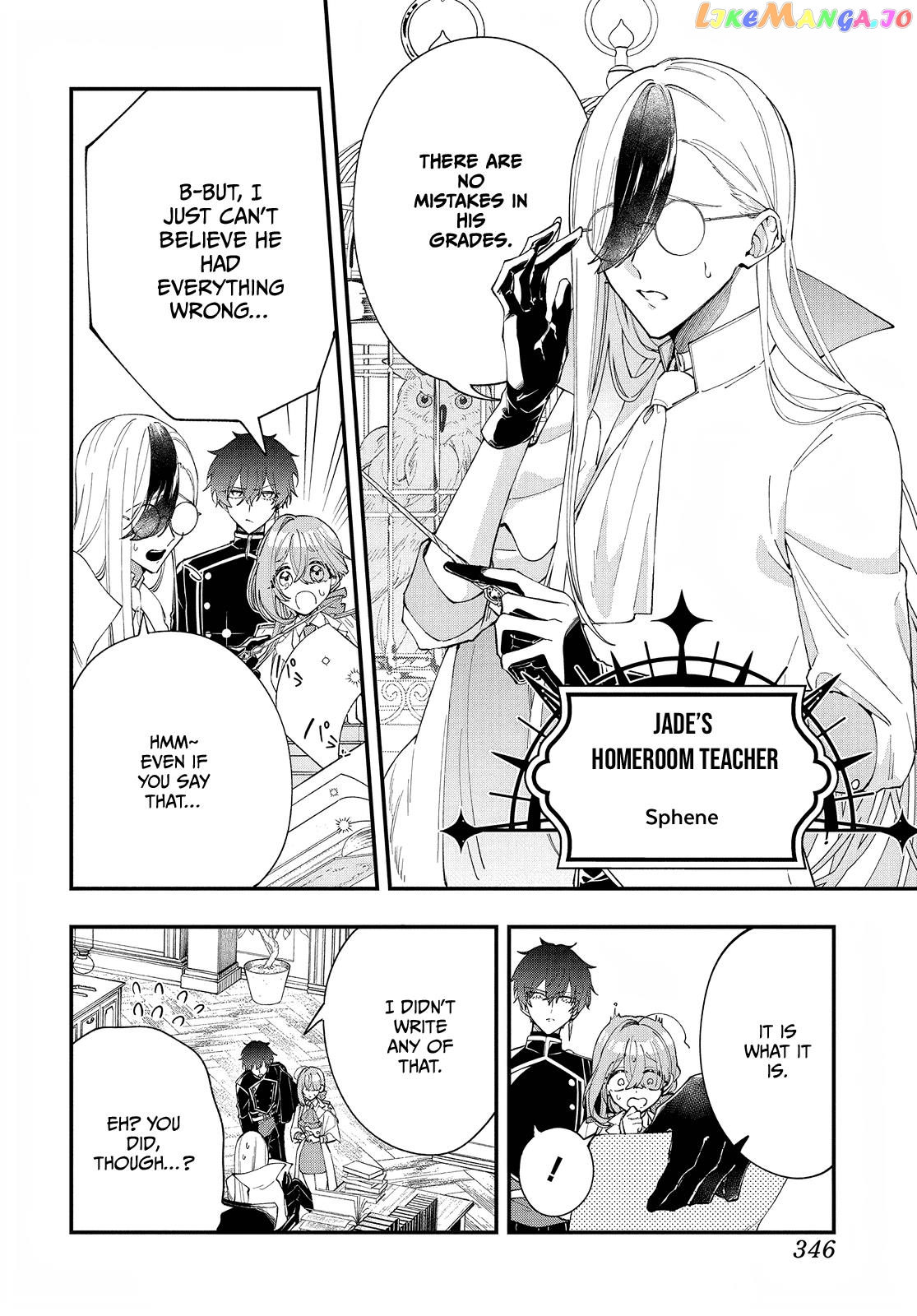 Uchi No Kuro Madoushi Ga Kawaisugiru! Chapter 3 - page 7