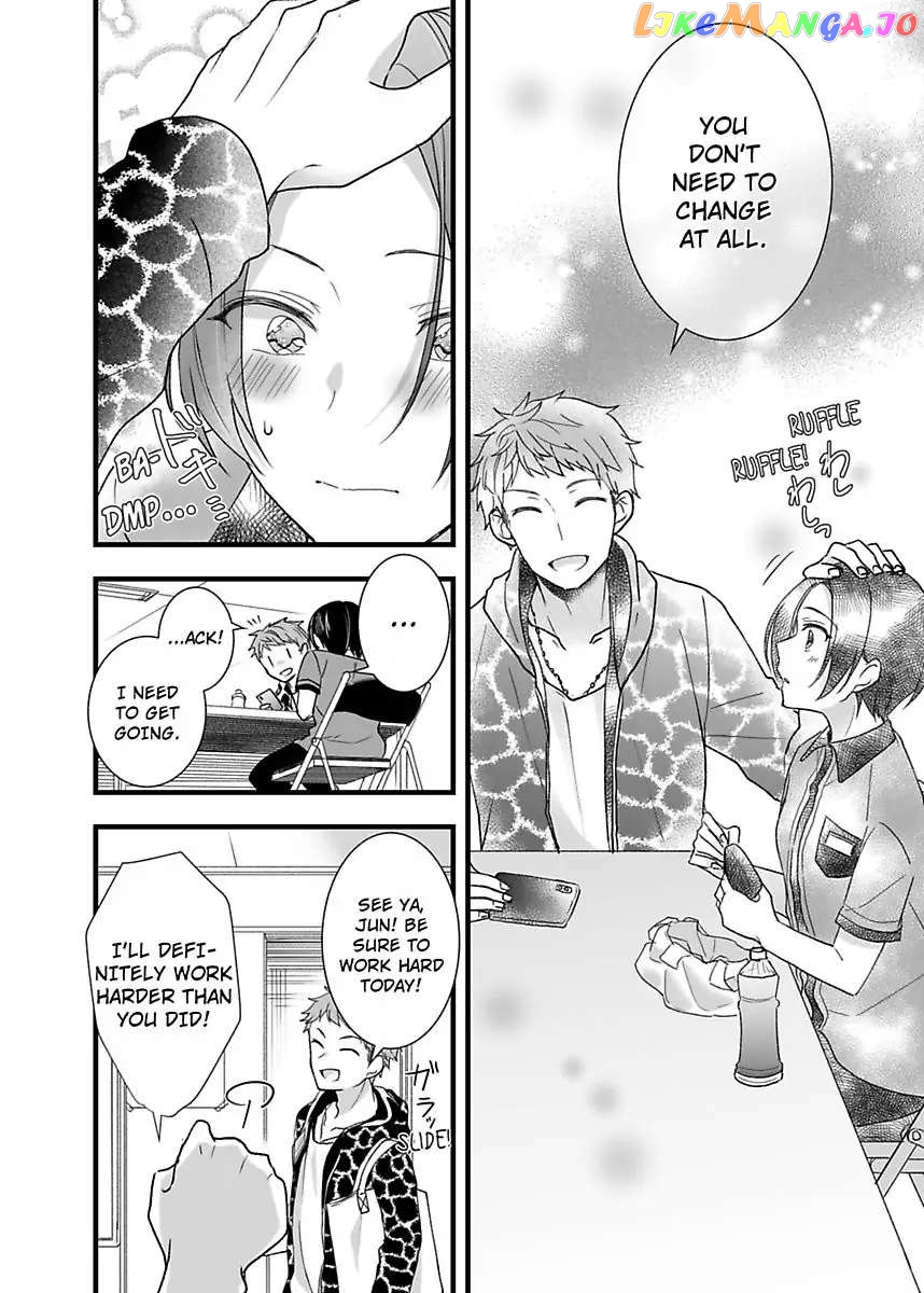 Please Teach Me How to Dress Like a Girl! Chapter 1 - page 12