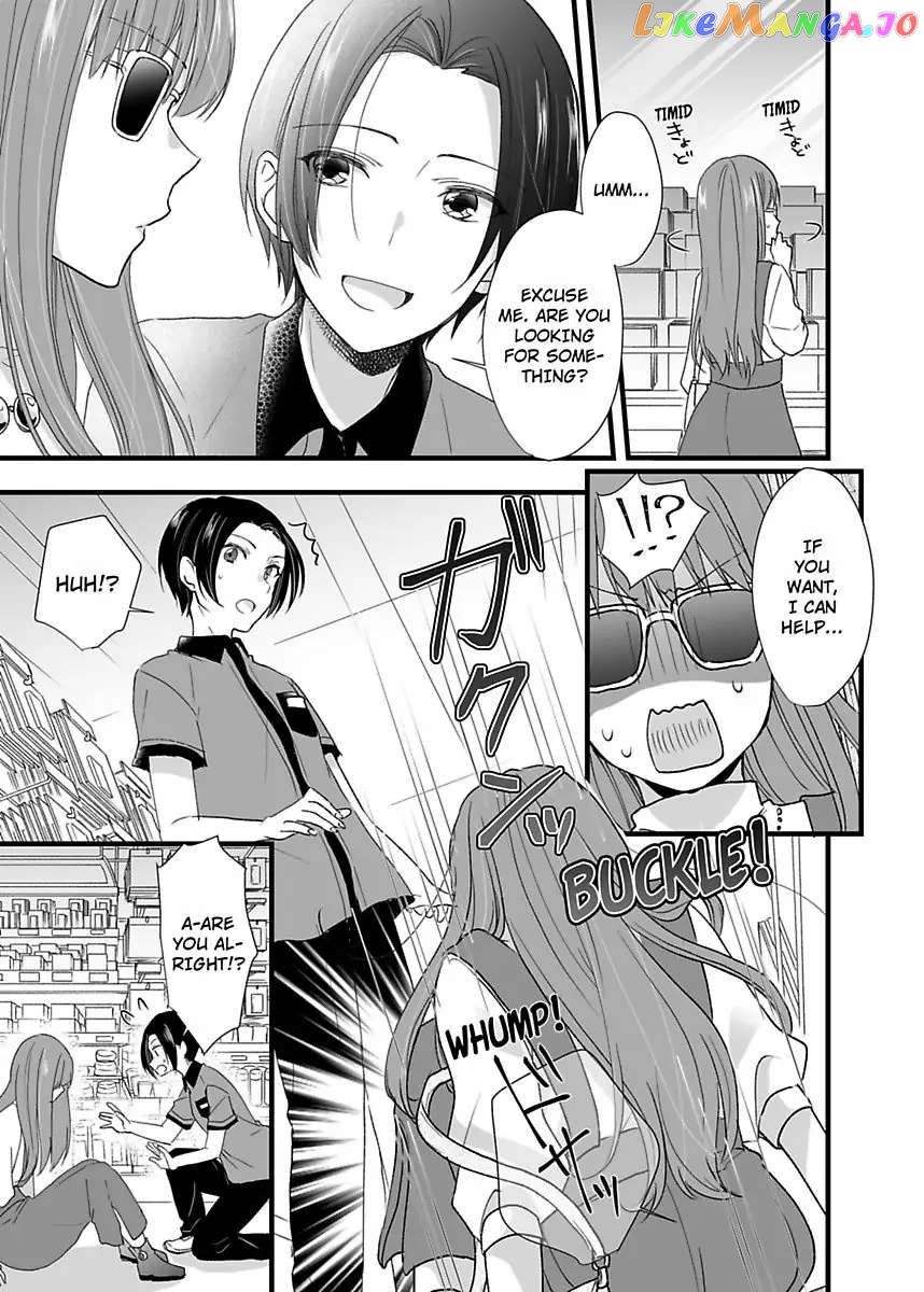 Please Teach Me How to Dress Like a Girl! Chapter 1 - page 17