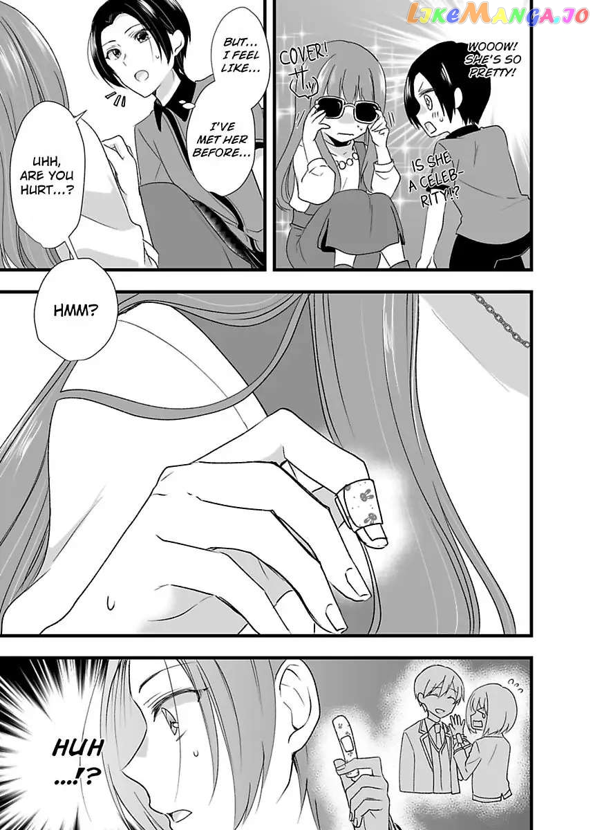 Please Teach Me How to Dress Like a Girl! Chapter 1 - page 19