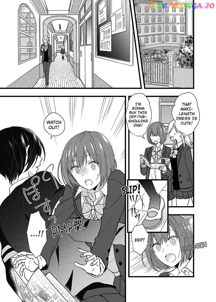 Please Teach Me How to Dress Like a Girl! Chapter 1 - page 3