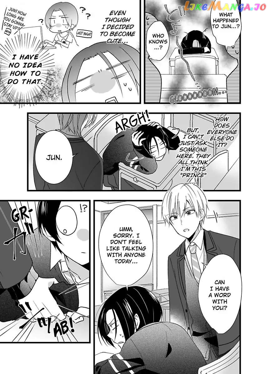 Please Teach Me How to Dress Like a Girl! Chapter 1 - page 27