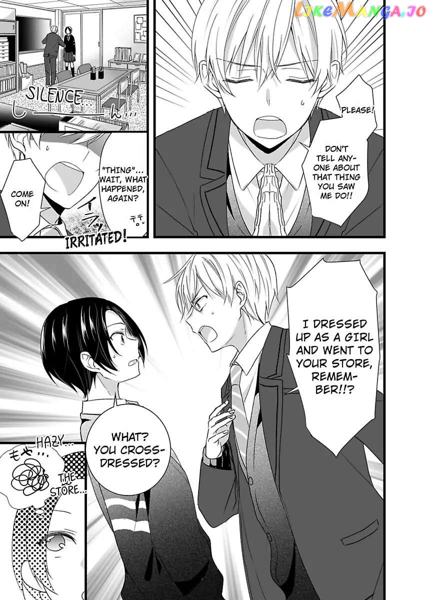 Please Teach Me How to Dress Like a Girl! Chapter 1 - page 29