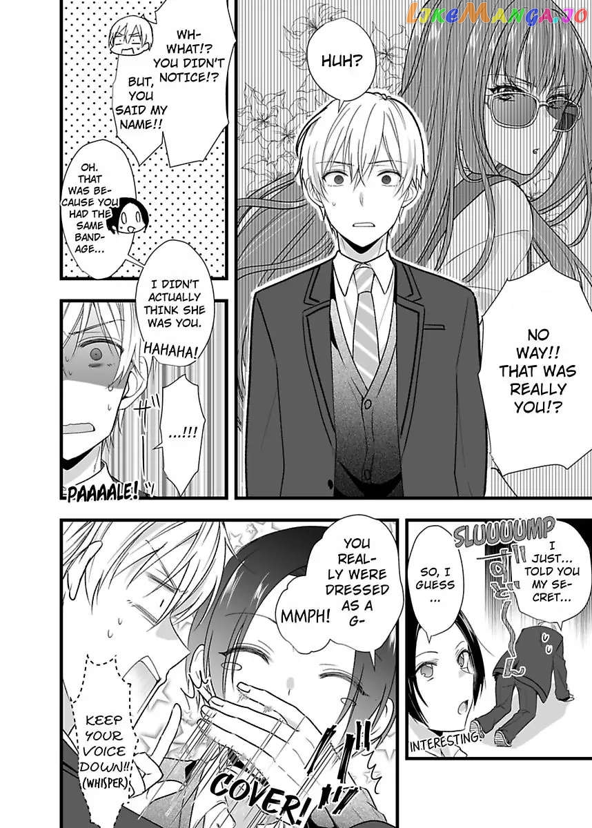 Please Teach Me How to Dress Like a Girl! Chapter 1 - page 30