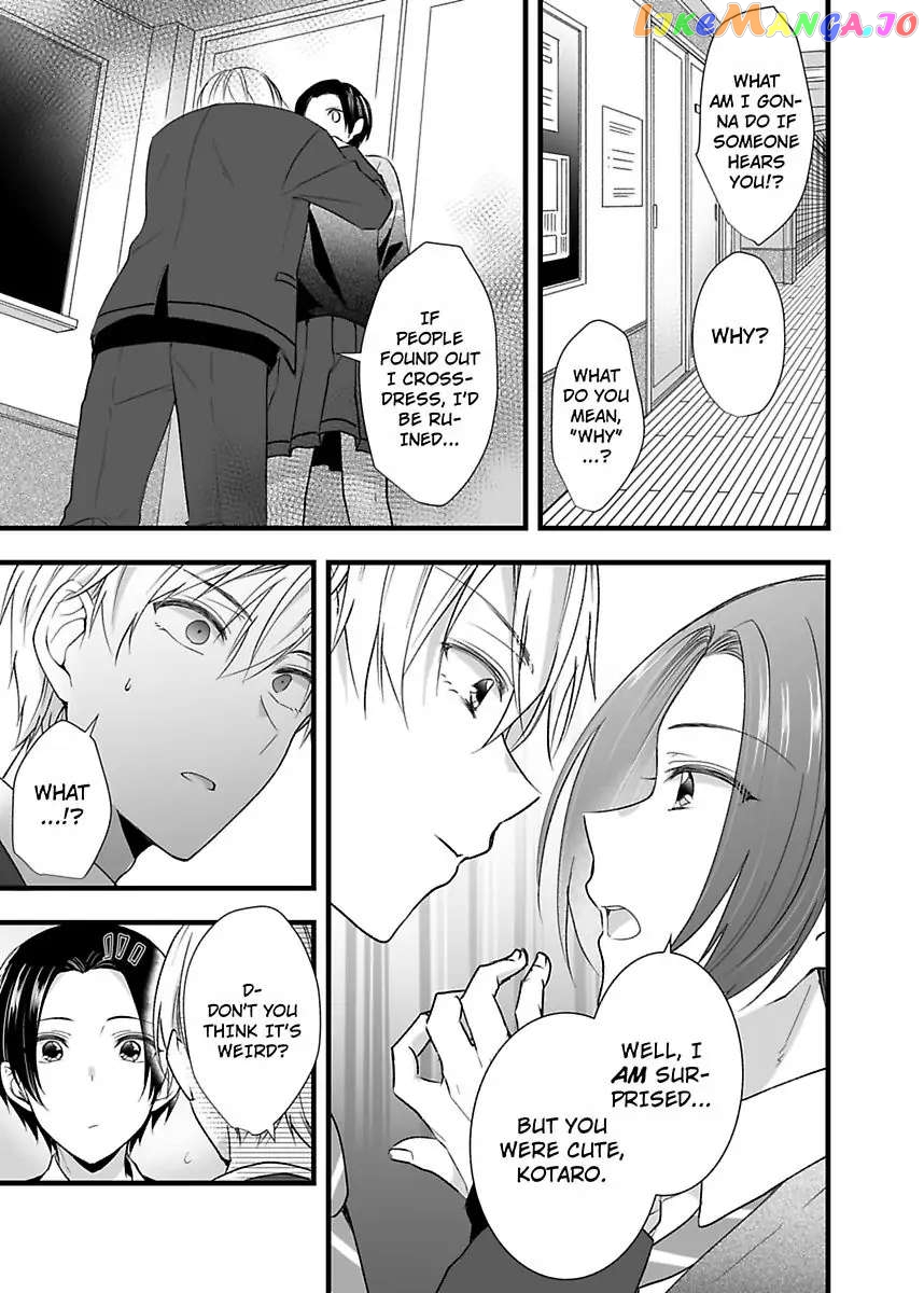 Please Teach Me How to Dress Like a Girl! Chapter 1 - page 31