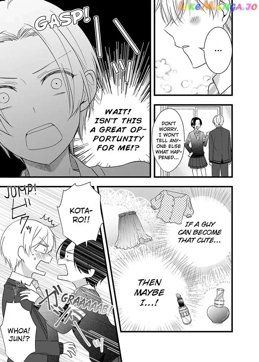 Please Teach Me How to Dress Like a Girl! Chapter 1 - page 33
