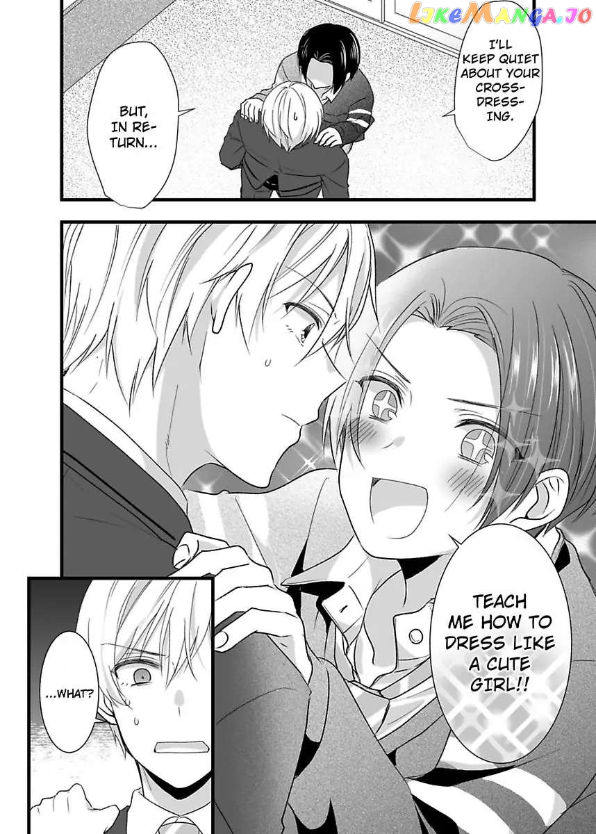Please Teach Me How to Dress Like a Girl! Chapter 1 - page 34