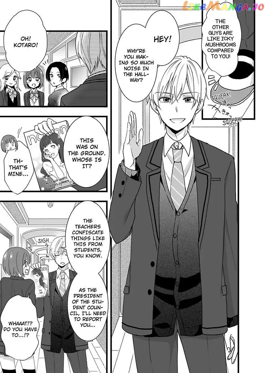 Please Teach Me How to Dress Like a Girl! Chapter 1 - page 5