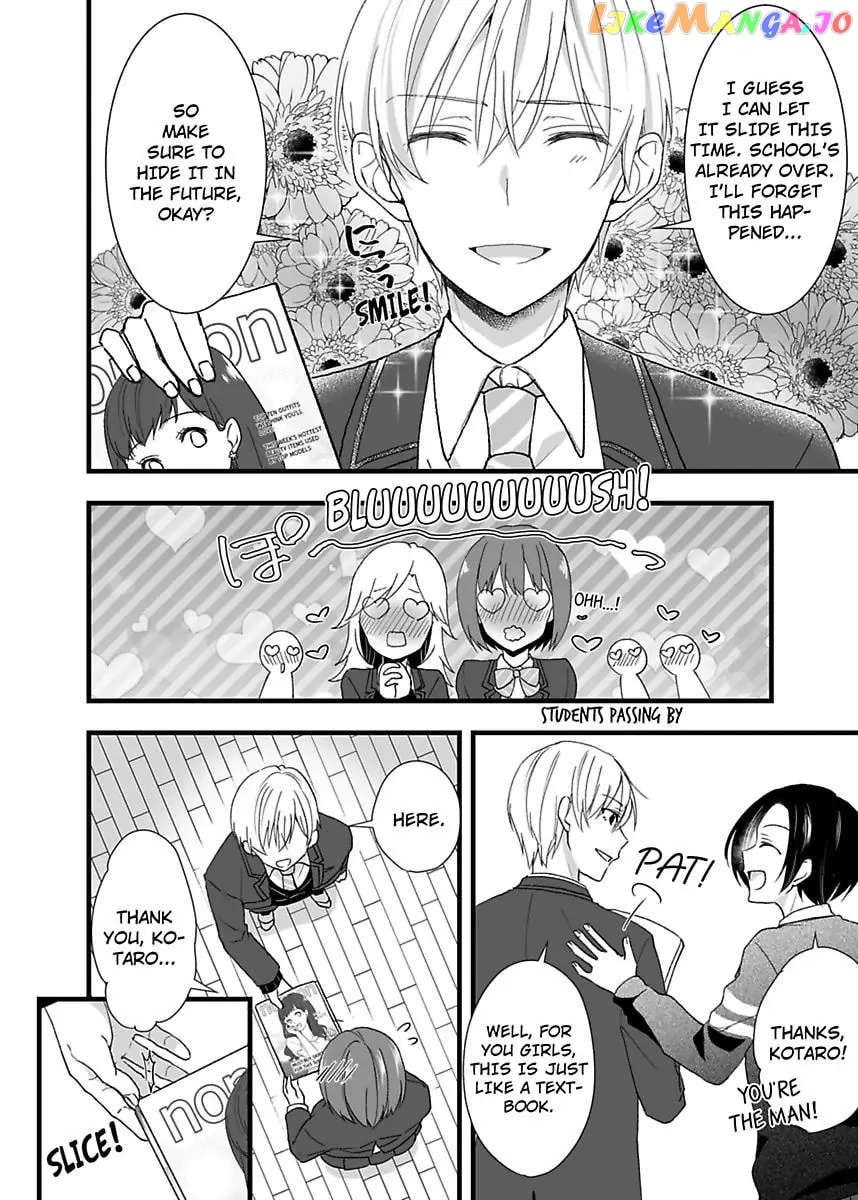 Please Teach Me How to Dress Like a Girl! Chapter 1 - page 6