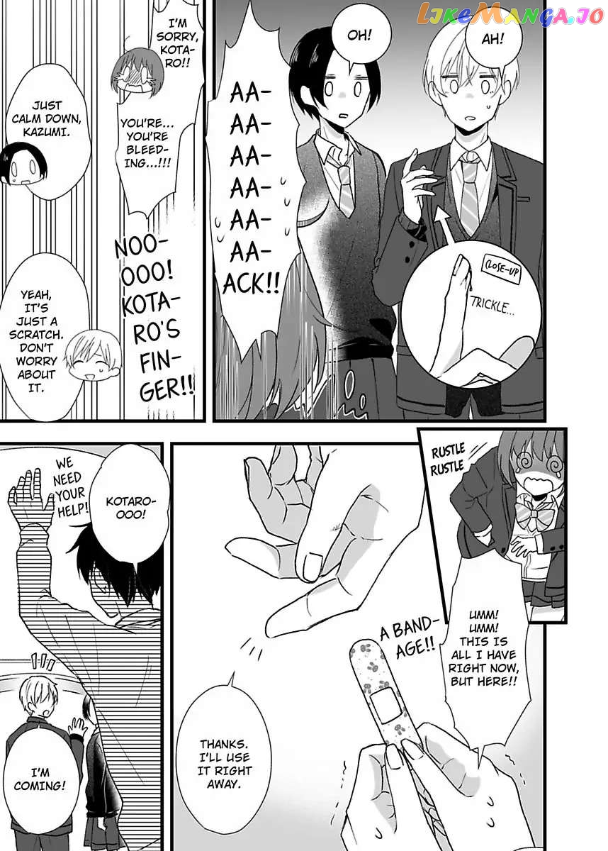 Please Teach Me How to Dress Like a Girl! Chapter 1 - page 7