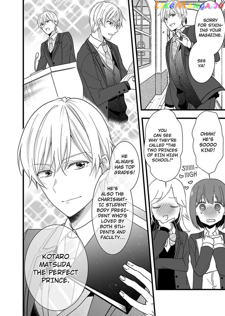 Please Teach Me How to Dress Like a Girl! Chapter 1 - page 8