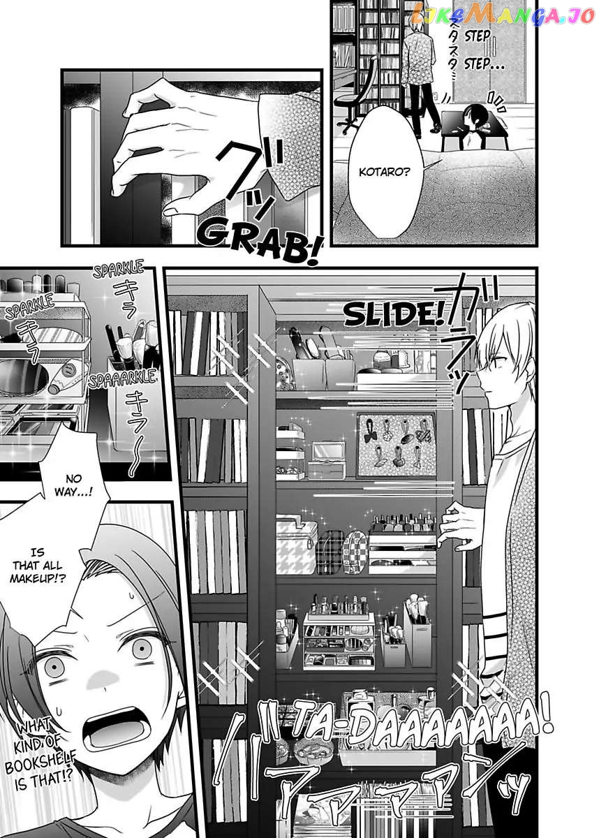 Please Teach Me How to Dress Like a Girl! Chapter 2 - page 15