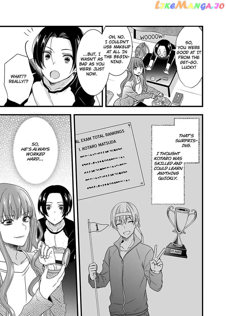 Please Teach Me How to Dress Like a Girl! Chapter 2 - page 19