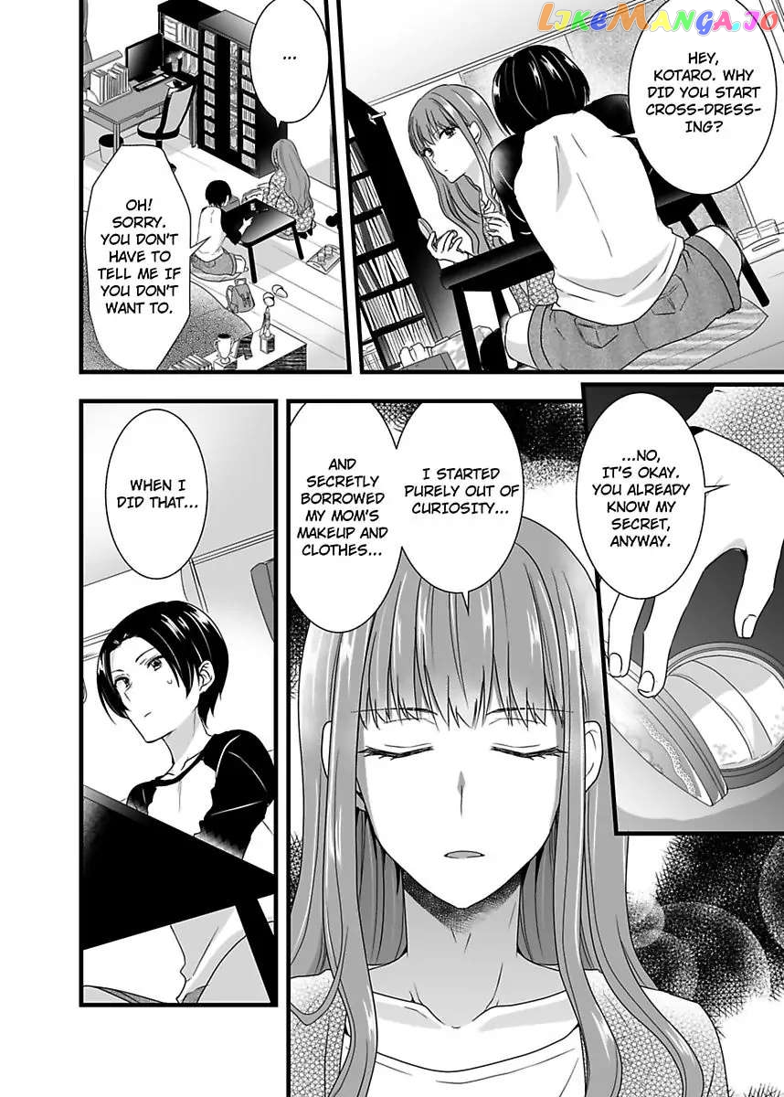 Please Teach Me How to Dress Like a Girl! Chapter 2 - page 20