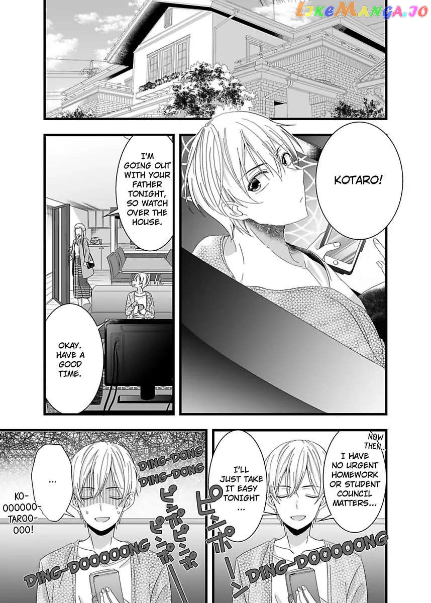 Please Teach Me How to Dress Like a Girl! Chapter 2 - page 3