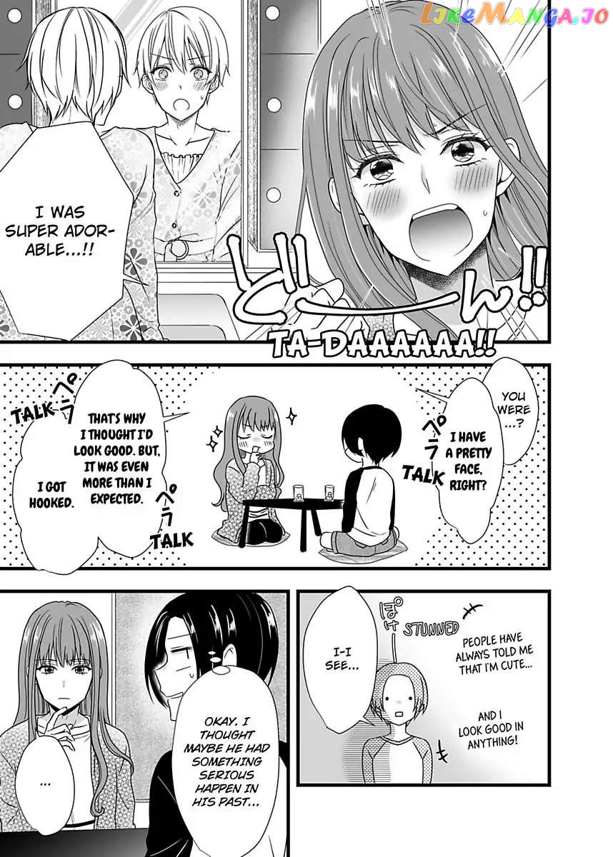 Please Teach Me How to Dress Like a Girl! Chapter 2 - page 21