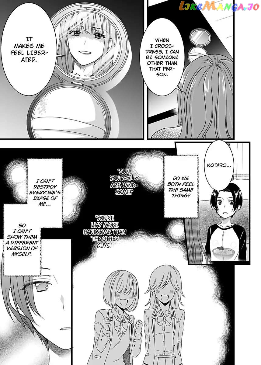 Please Teach Me How to Dress Like a Girl! Chapter 2 - page 23