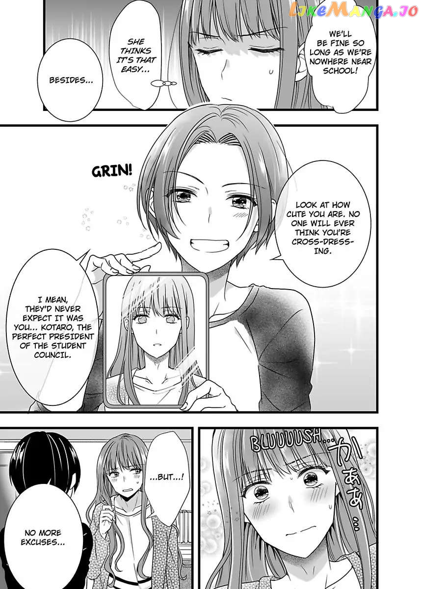 Please Teach Me How to Dress Like a Girl! Chapter 2 - page 33