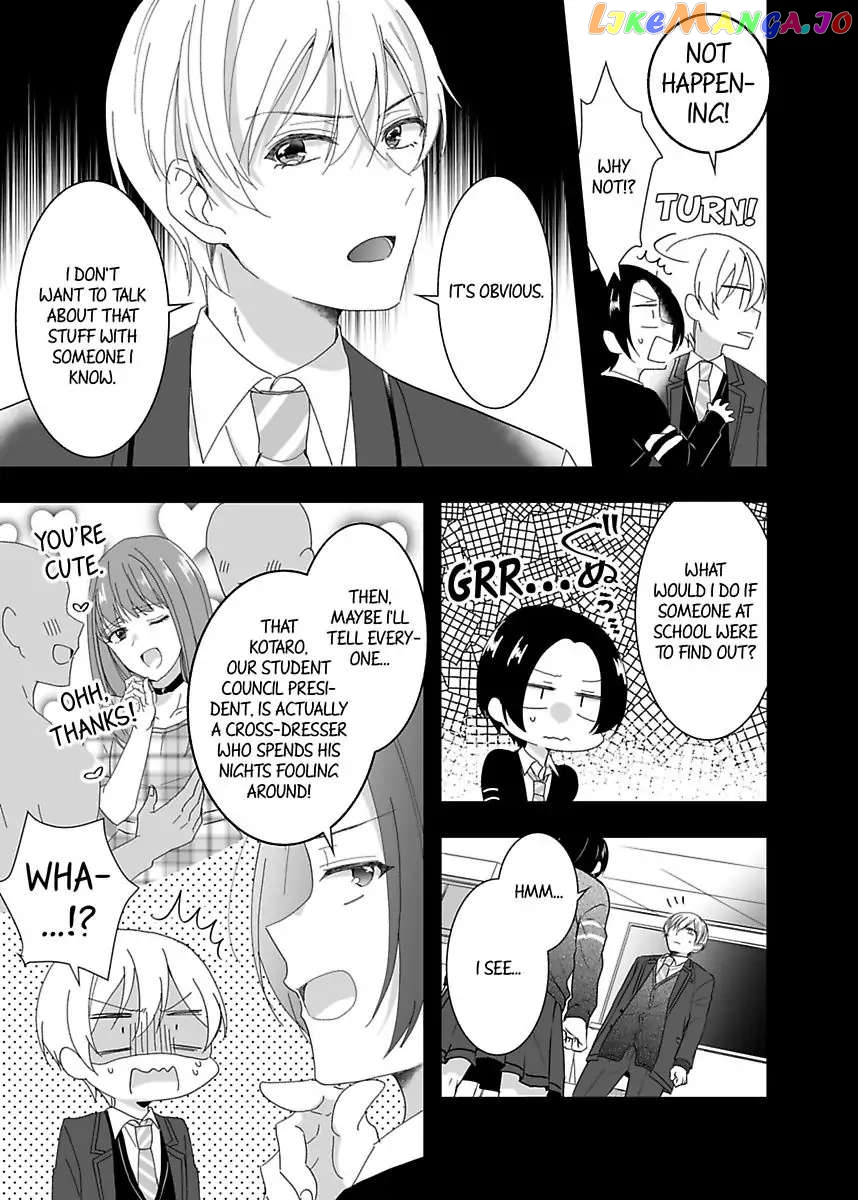 Please Teach Me How to Dress Like a Girl! Chapter 2 - page 7
